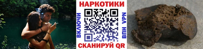 Как найти наркотики Полесск МАРИХУАНА Мефедрон COCAIN APVP Гашиш