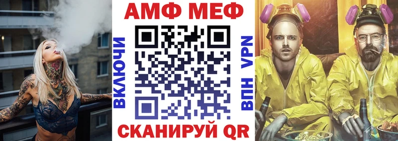 Amphetamine 98%  даркнет сайт  блэк спрут   Полесск 