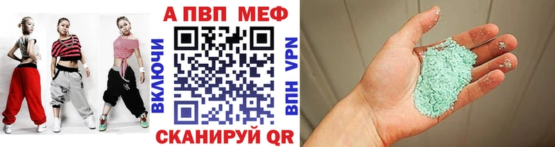 A PVP мука Полесск
