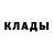 Метамфетамин кристалл Cami Di