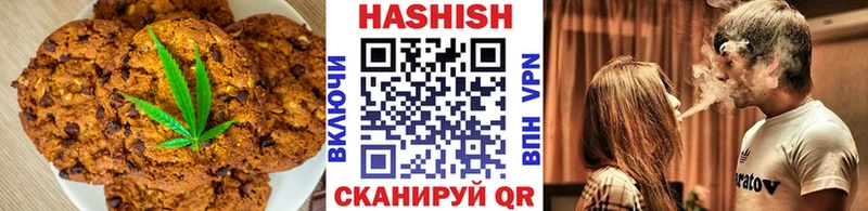 Печенье с ТГК конопля Полесск