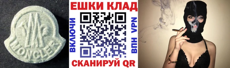 Ecstasy Cube Полесск