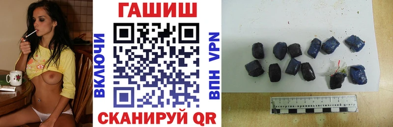 ГАШИШ гашик  Полесск 