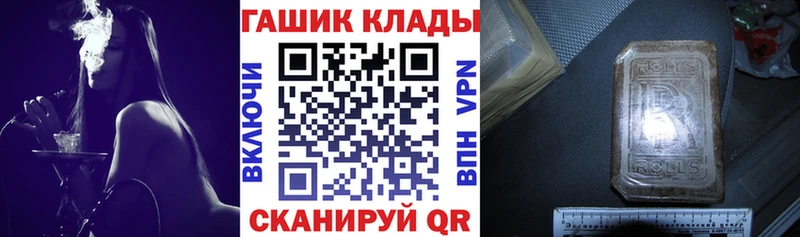 ГАШ Cannabis Полесск