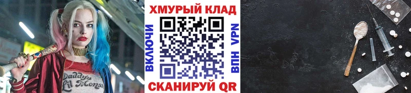 Героин белый  МЕГА сайт  Полесск 