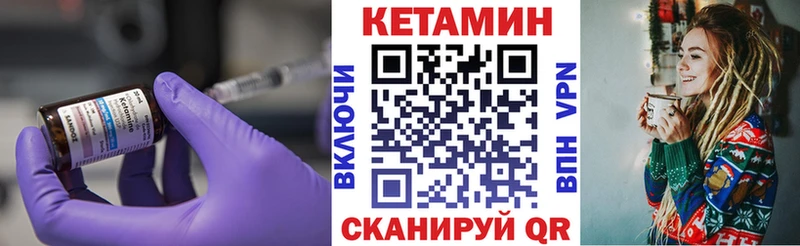 omg как найти закладки Полесск Кетамин VHQ