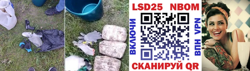 Лсд 25 экстази кислота  Полесск 