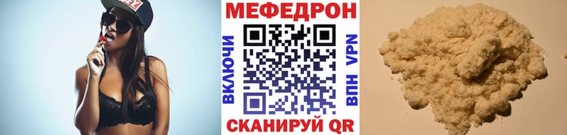 Меф VHQ  наркотики  Полесск 