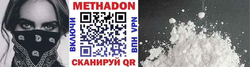 МЕТАДОН VHQ  где купить наркотик  Полесск 