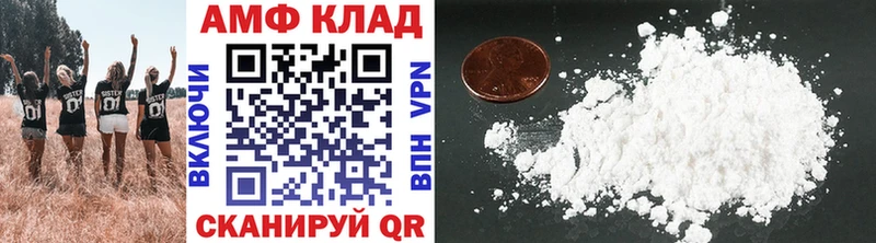 цены   Полесск  Метамфетамин Methamphetamine 