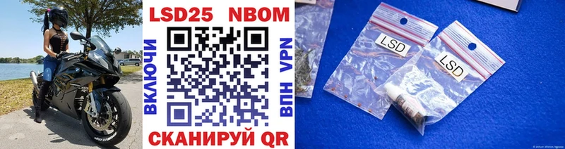 Марки NBOMe 1,8мг  хочу   Полесск 