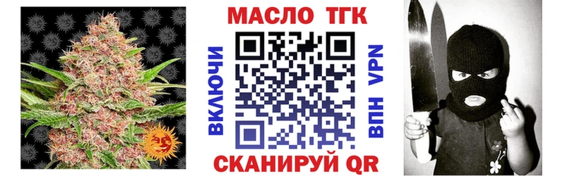 Дистиллят ТГК THC oil  Полесск 